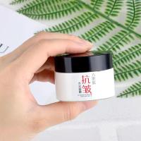 50g韩馨语六胜肽面霜 源头六胜肽面霜防衰老补水原液高保湿紧致六胜肽面霜