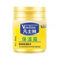 凡士林保湿霜 款凡士林保湿霜补水润肤霜滋润紧致护肤身体乳防冻防皲裂