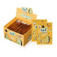 牛油果30片独立包装一盒 牛油果卸妆湿巾纸30片独立装懒人洁面卸彩妆眼唇妆一次性卸妆湿巾