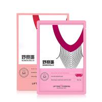 脸面膜 提拉紧致小脸挂耳水凝胶红色单脸面膜瓜子脸塑形