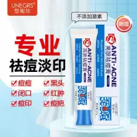 安全温亮肤粉刺啫喱凝胶 控油