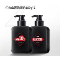 火山泥平衡净澈洁面乳深层清洁毛孔温和洗脸膏护肤品