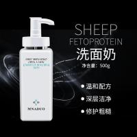 院装面部护肤品13款按摩膏洗面奶院大瓶脸部脐带血精华乳霜