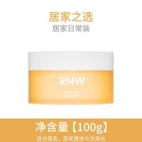 100g [官方]如薇卸妆膏 脸部温和卸妆水