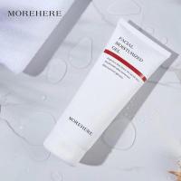 2022年新款凝胶 面部润颜补水修护非去角质清洁凝胶提拉紧致啫喱院仪器导入