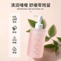 250 正常规格 卸妆啫喱卸妆油卸妆水女眼唇三合一敏感肌卸妆膏乳女温和