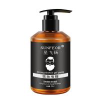 大胡子啫喱膏250 250 油头啫喱膏复古大背头油头持久定型特硬啫喱水发廊美发店用品