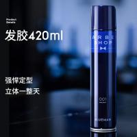 定型喷雾420+发泥90g 定型喷雾 持久保湿清香男士头发造型干胶发型啫喱水发蜡发胶