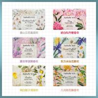 花香皂200g香氛浓香沐浴洗脸手工皂婚庆伴手礼品搭配香水皂