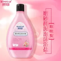 磨砂搓泥泡浴盐爆炸盐足浴洗浴去角质沐浴盐 去角质搓浴