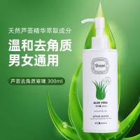 芦荟去角质啫喱300 芦荟去角质啫喱面部深层清洁磨砂膏温和皮身体搓泥宝