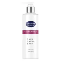 250 凡士林身体乳冬季补水保湿清爽全身去角质润肤乳果酸身体乳