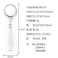 离子导入仪震动按摩仪洁面仪洗脸仪脸部仪器礼品
