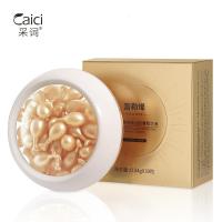 富勒烯胎盘素熬夜焕活胶囊精华液 胎盘素熬夜焕活胶囊精华液补水保湿面部精华护肤品