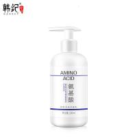 氨基酸控油泡沫洁面200 氨基酸清爽泡沫洁面乳补水保湿清洁男女洗面奶面部护肤品