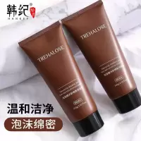 海藻糖冻龄焕肤洗面奶*两支 海藻糖冻龄焕肤洗面奶深层清洁保湿补水控油洁面乳女