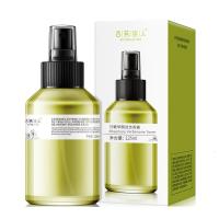 迷迭香露125 马鞭草酮迷迭香露 补水清爽保湿爽肤水护肤品