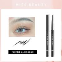 心动炫线胶笔彩色极细不晕染防水防汗不色初学者