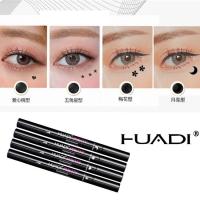 图案印章速干眼线笔 四种图案印章持久防水防汗零晕染彩妆