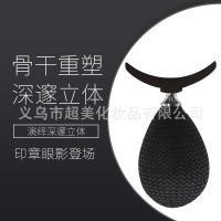 时尚印章眼影懒人工具 