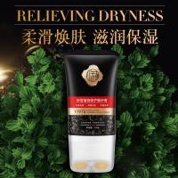 植物精华膏 按摩滋润补水保湿紧致肌肤精华膏