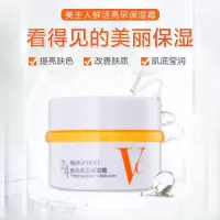 鲜活亮采保湿面霜轻盈保湿补水锁水 化妆品