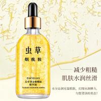 100 虫草金烟酰胺精华液虫草爽肤水精华液滋润提亮