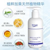 氨基酸洗面奶控油保湿洁面乳祛痘洗面奶洗面奶
