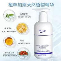 氨基酸洗面奶控油保湿洁面乳祛痘洗面奶洗面奶