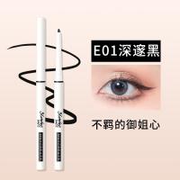 彩线胶笔极细持久防水不晕染眼线卧蚕笔