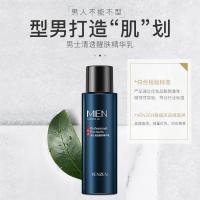 120 男士清透醒肤 精华乳补水嫩肤清爽控油保湿乳液 护肤品