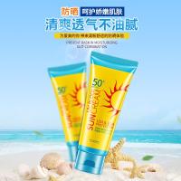 80 正常规格 防晒霜 补水遮瑕隔离霜面部身体防水紫外线 霜