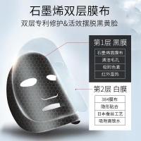 35g*5 竹炭石墨烯抗老紧肤光子线紧致提升格子热玛吉面膜