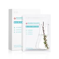 25*5片 院线芦荟修护舒缓补水虾青素面膜贴 保湿复活草面膜