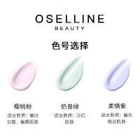 多效修颜隔离霜妆前乳提亮肤色遮瑕保湿隔离霜