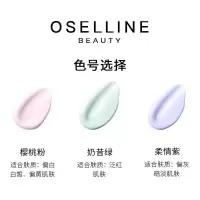 多效修颜隔离霜妆前乳提亮肤色遮瑕保湿隔离霜