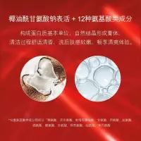 氨基酸净润洁面乳氨基酸清洁乳易清洗清爽舒畅温和洁面乳