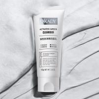 活性炭净颜洁面乳净颜洁面乳温和不刺激肌肤护肤套盒