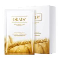 25*10片 二裂酵母烟酰胺时颜嫩肤面膜烟酰胺面膜补水保湿护肤品