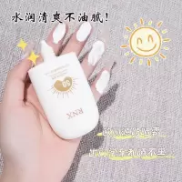 50 正常规格 扰夏欧丽源防晒霜高倍防晒隔离紫外50+防晒霜