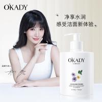 山茶花氨基酸净润洁面乳氨基酸清洁乳易清洗源头