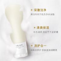 羊胎素血清蛋白洁面乳温和清洁毛孔不绷紧 洗面奶