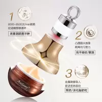 50g 深海鲟鱼子酱电动眼霜紧致眼部细纹眼袋黑眼圈眼霜