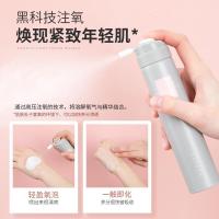 80/盒 多维焕活赋氧精华液 补水保湿注氧精华液 烟酰胺便携式注氧仪