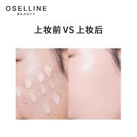 净瑕修饰遮瑕膏隐匿瑕疵持妆轻抹薄透可