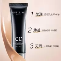 水润光感无暇持妆霜30g保湿遮瑕同款