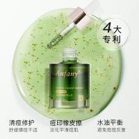 30 新配方56油橄榄精华液补水保湿控油祛痘痘印修护痘肌