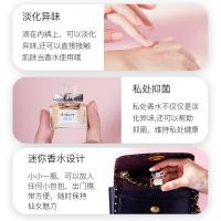 女士私处香水内裤除异味持久留香自然清新淡香私密香水