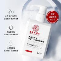 150g 香港大药房洗面奶补水保湿控油去黑头洁面乳