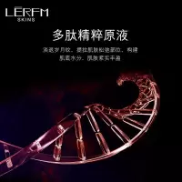 多肽胶原蛋白紧致原液保湿补水润面部小红瓶精华液